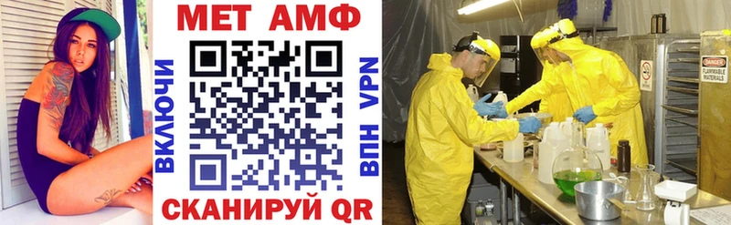 Amphetamine Premium  kraken ТОР  Кадников 
