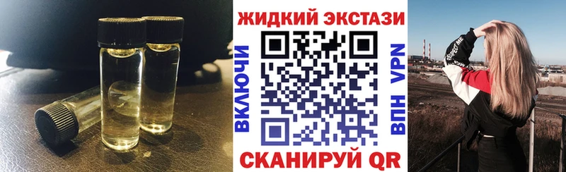 Бутират жидкий экстази Кадников
