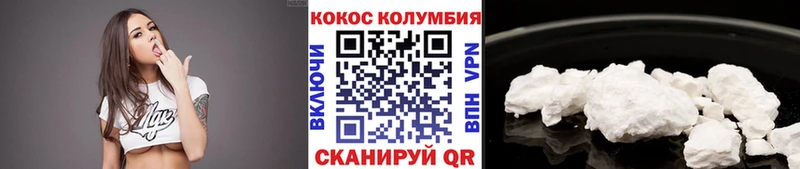 COCAIN 97% наркотики Кадников