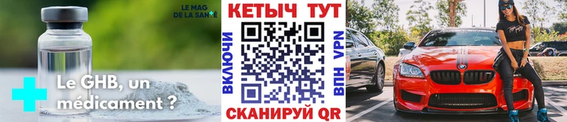 Кетамин VHQ  блэк спрут tor  Кадников 