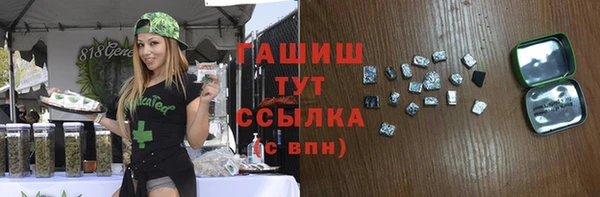 MDMA Premium VHQ Абаза