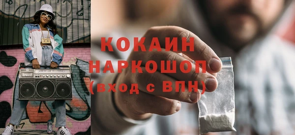 MDMA Premium VHQ Абаза