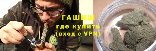гашиш Покровск