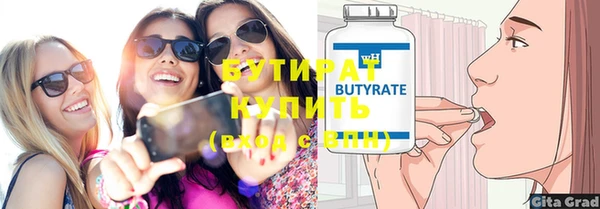 кристаллы Абдулино