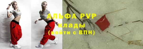 MDMA Premium VHQ Абаза