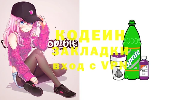 дурь Абинск