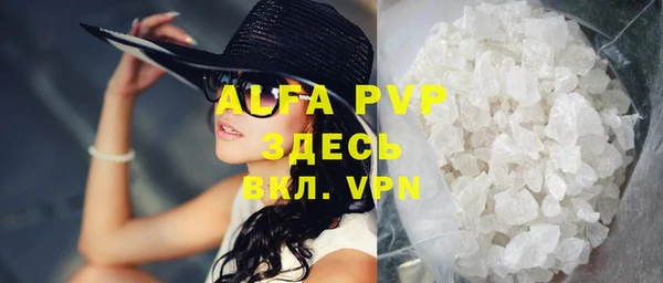 MDMA Premium VHQ Абаза
