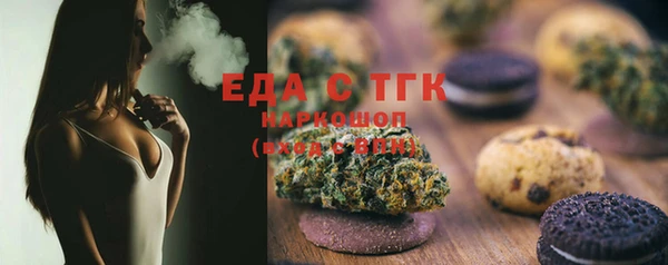 кристаллы Абдулино