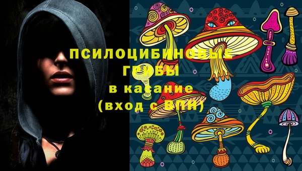 кристаллы Абдулино
