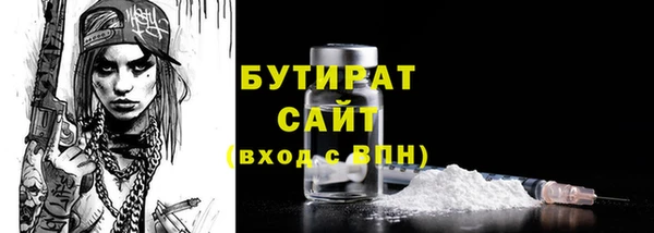 кристаллы Абдулино