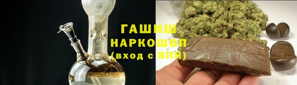 кристаллы Абдулино