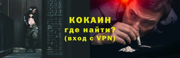 MDMA Premium VHQ Абаза