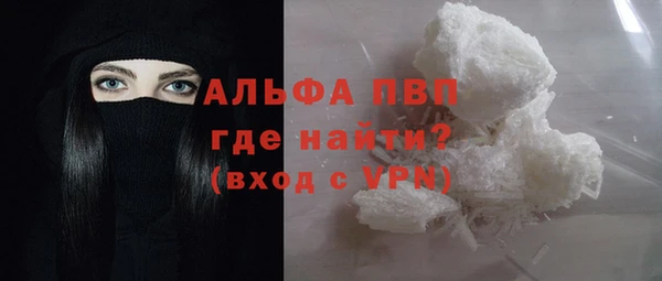 кристаллы Абдулино