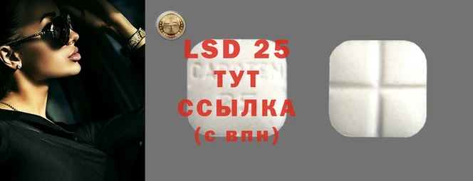 кристаллы Абдулино