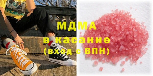 гашиш Покровск