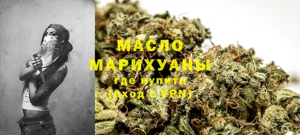 кристаллы Абдулино