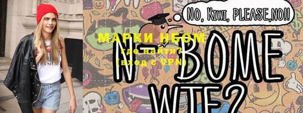 гашиш Покровск
