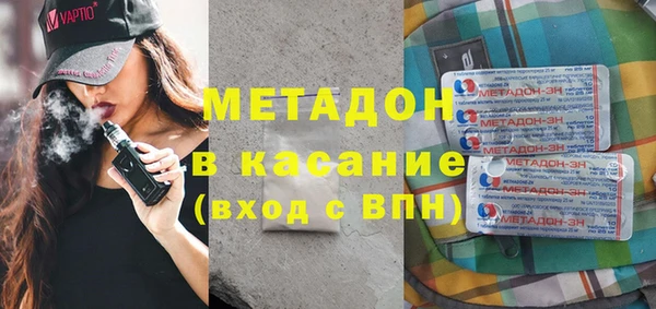кристаллы Абдулино