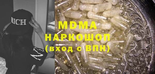 скорость mdpv Покров