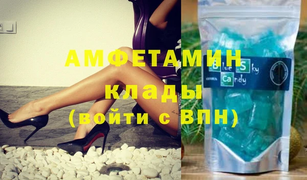 MDMA Premium VHQ Абаза