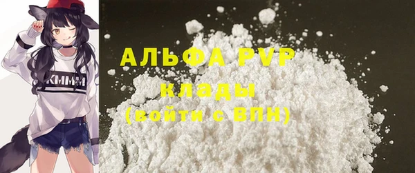 MDMA Premium VHQ Абаза