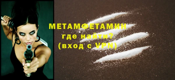 кристаллы Абдулино