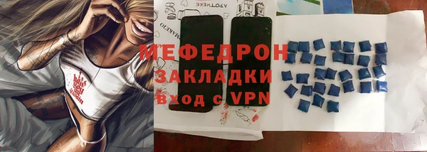 MDMA Premium VHQ Абаза