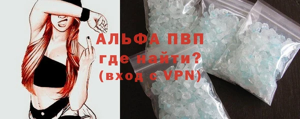 MDMA Premium VHQ Абаза