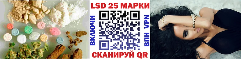 ЛСД экстази ecstasy  купить закладку  Кадников 