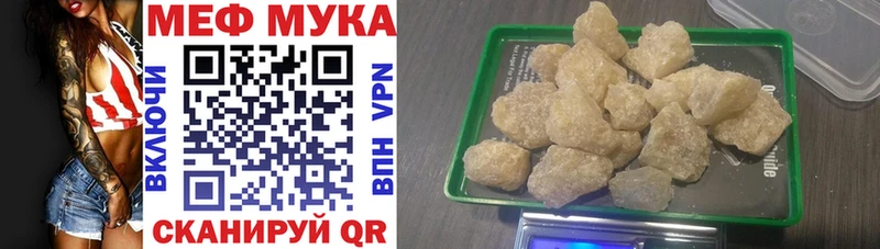 Мефедрон mephedrone  ОМГ ОМГ ССЫЛКА  Кадников 