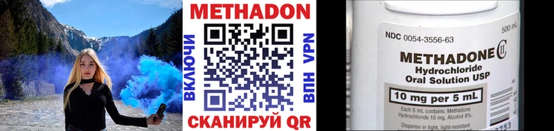 Метадон мёд KRAKEN ссылки Кадников