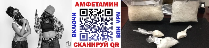 МЕТАМФЕТАМИН пудра  Кадников 