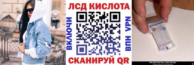 Марки 25I-NBOMe 1,8мг  купить   Кадников 
