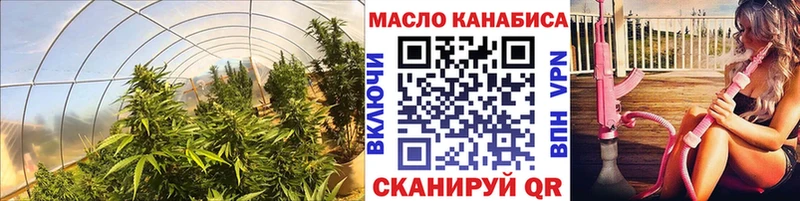 Дистиллят ТГК THC oil  что такое   Кадников 